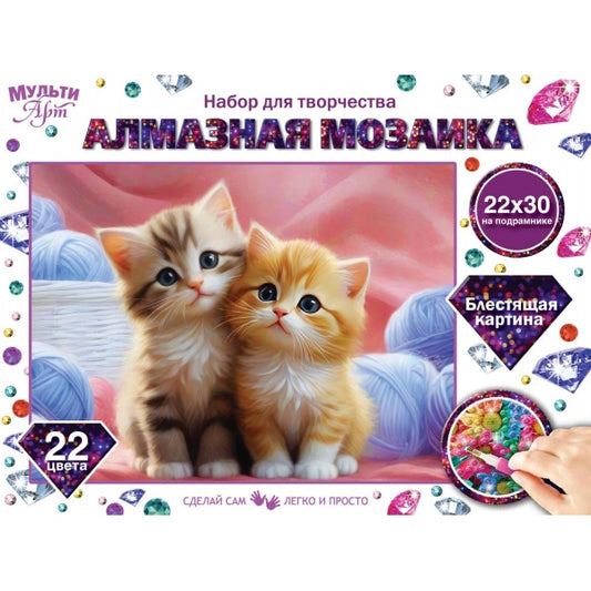 Алмазная мозаика 22*30 с подрамником котики МУЛЬТИ АРТ в кор.24шт