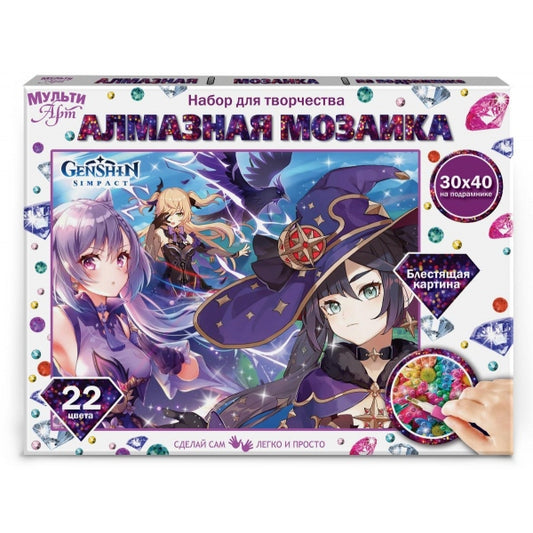 Mosaïque d'album 30*40 avec un module d'animation de 40 pouces