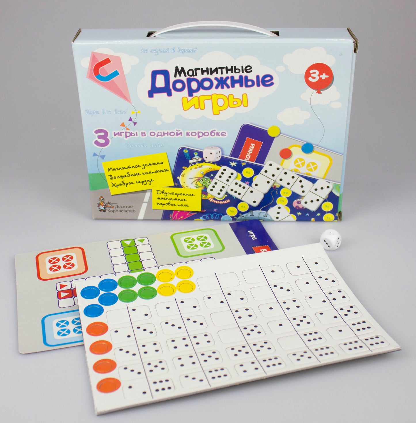 Игры настольные магнитные в наборе (домино, "Волшебные колпачки", игра-ходилка)