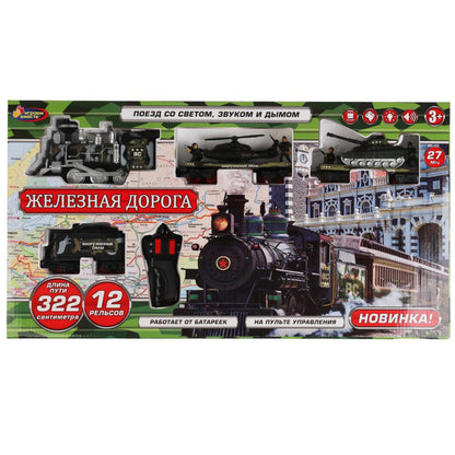 Железная дорога длина пути 322см, в кор., 55*29,5*6,5см ИГРАЕМ ВМЕСТЕ в кор.24шт