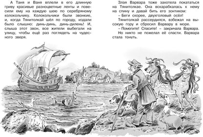 Доктор Айболит