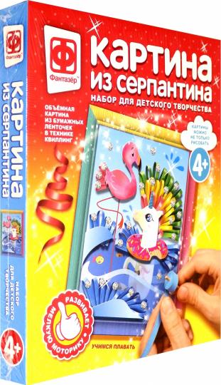 КАРТИНА ИЗ СЕРПАНТИНА УЧИМСЯ ПЛАВАТЬ в кор.40шт