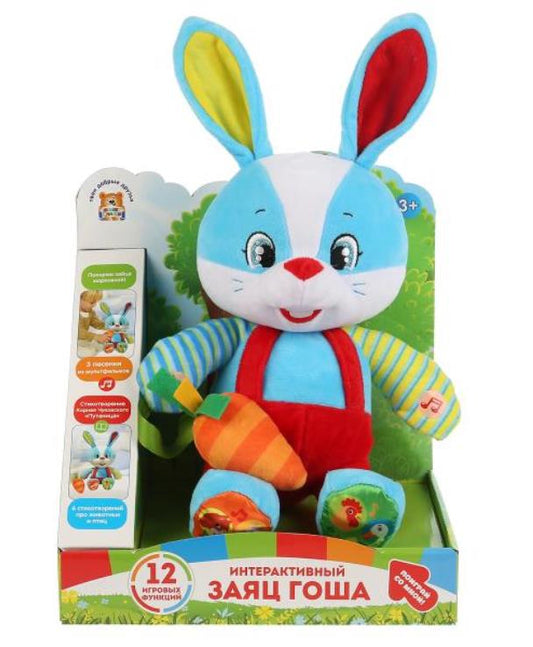 M9856-32 301855 Игрушка мягкая УСАЧЕВ А.А. заяц гоша. 12 функций, 25 см, озвучка, в кор. МУЛЬТИ-ПУЛЬ