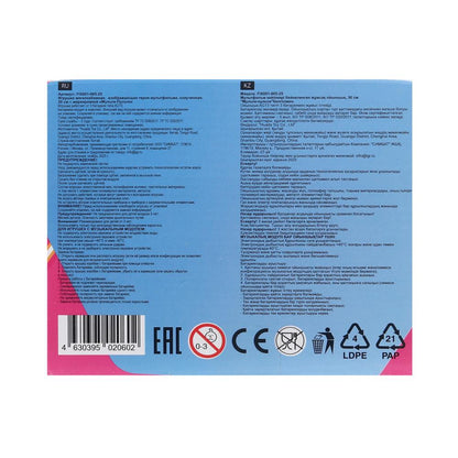 Игрушка мягкая Фиксики файер 27 см, муз. чип, в кор. МУЛЬТИ-ПУЛЬТИ в кор.24шт