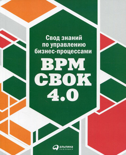 Бенедикт Тони, Кирхмер Матиас, Скарсиг Марк, Франц Петер, Саксена Раджу, Моррис Дэн, Хилти Джек
