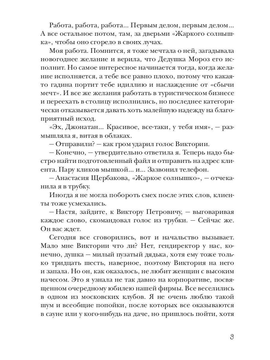 Фанатки тоже пьют кофе на завтрак