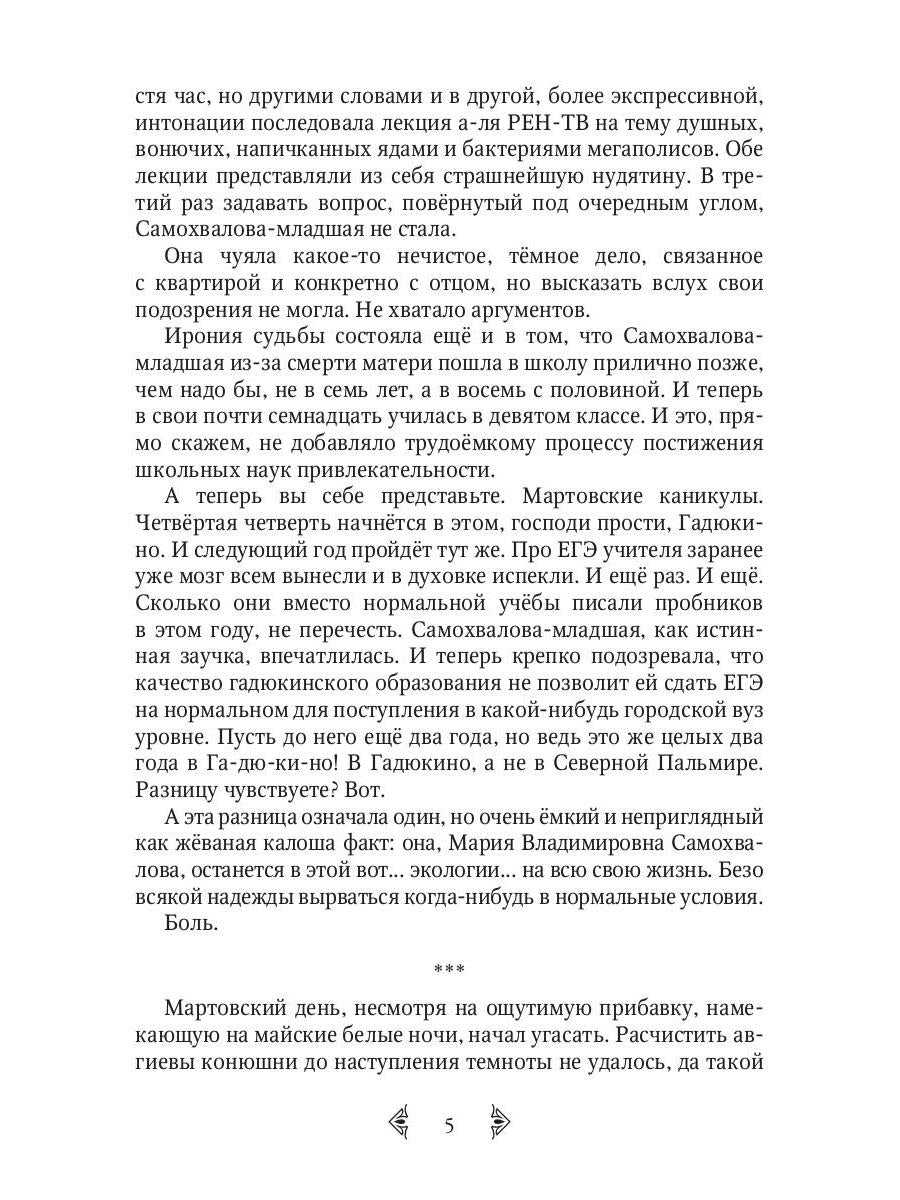 Куда ведет тропинка