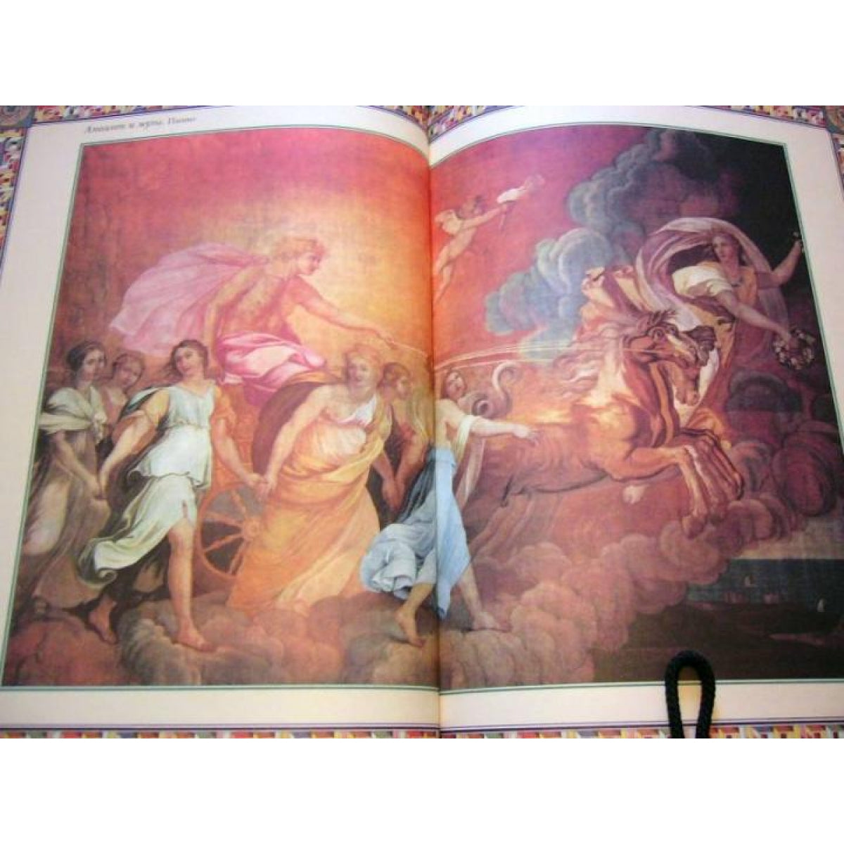 Сказки звездного неба