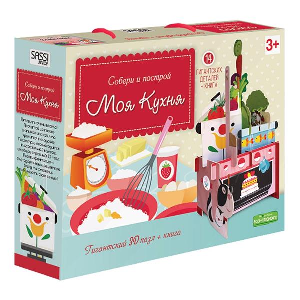 Пазл гигантский 3D + книга. Моя кухня. Серия Собери и построй. 14 деталей. ГЕОДОМ (ISBN нет)
