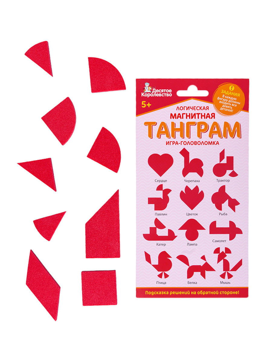Игра магнитная головоломка "ТАНГРАМ" сердце (европодвес)