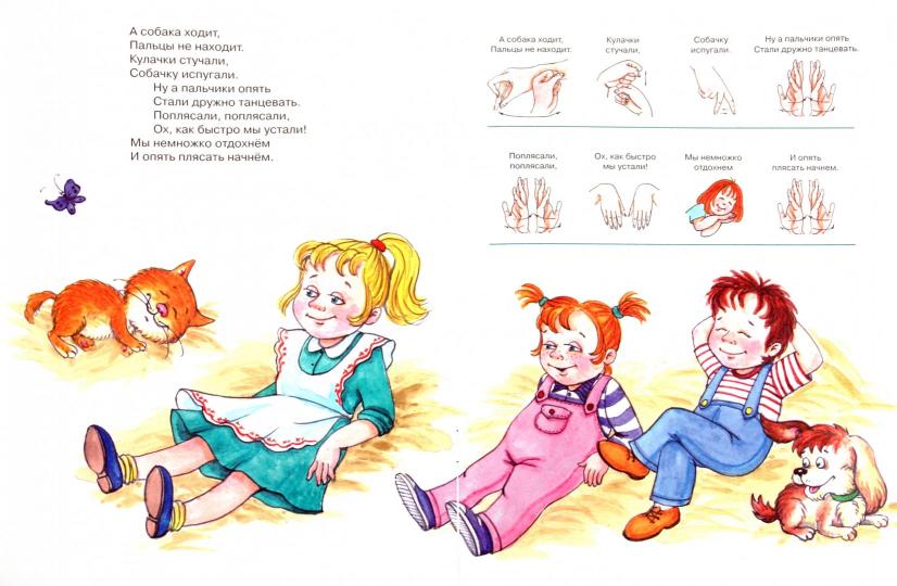 Кулачки-ладошки.от 5 лет