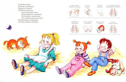 Кулачки-ладошки.от 5 лет