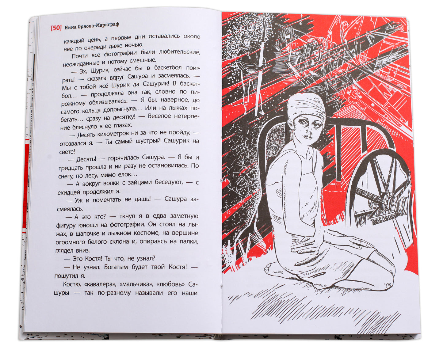 Хочешь жить, Викентий? (из записок юного практиканта-медика) Саня и его однокурсники по медицинскому училищу проходят практику в больнице и уже многое умеют. Но как научится неравнодушию к чужой боли, состраданию к человеку?