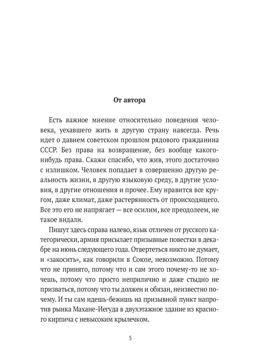 Средиземноморье, будни, игры и все такое