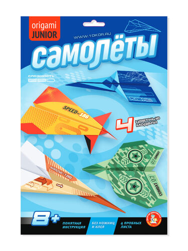 Набор для творчества. Оригами "Самолёты"