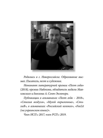 А на десерт тирамису из поцелуев