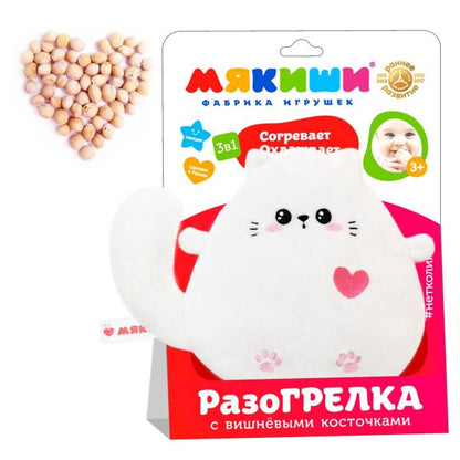 Игрушка Доктор Мякиш - Котёнок (с вишневыми косточками)