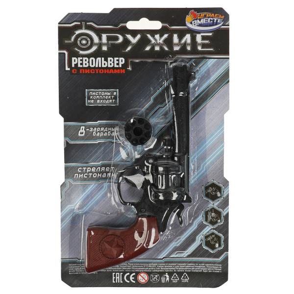Revolver pour pistolets à canon, 8 pièces, en plastique, blister.16*27*6 cm, IJGРАЕМ ВМЕСТЕ в кор.6*42шт