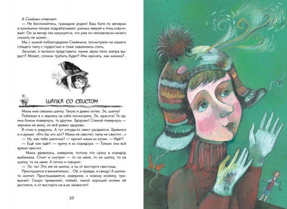 Наш кот - Инопланетянин