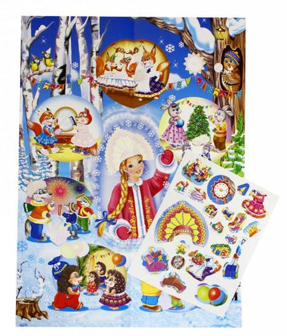 Квест-плакат с наклейками. Приключения Снегурочки/Шаркова А. НОВИНКА