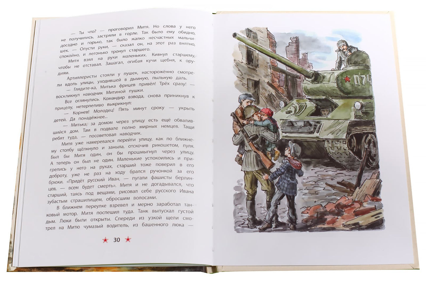 ДЛ.ДВОВ Митяев.Землянка