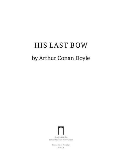 His Last Bow