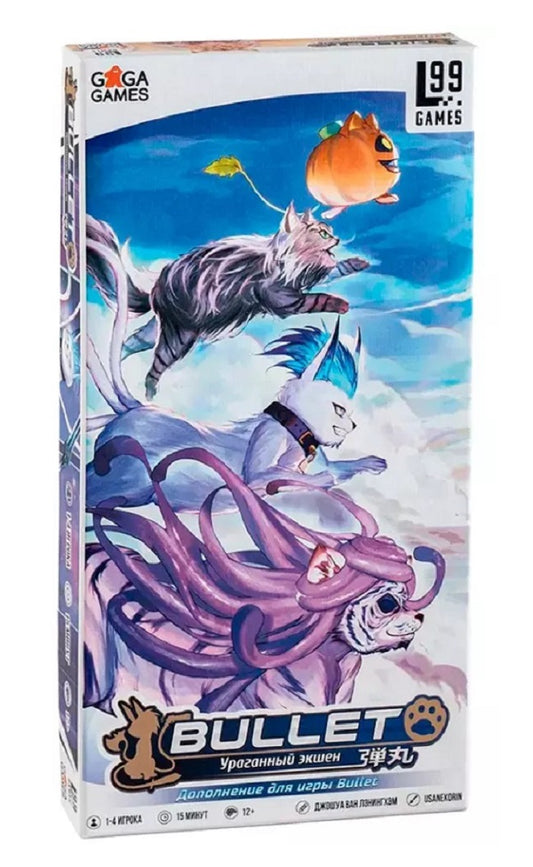 GaGa. Наст. игра "Bullet Paw" (Буллет. Дополнение) арт.GG626 РРЦ 1890 руб.