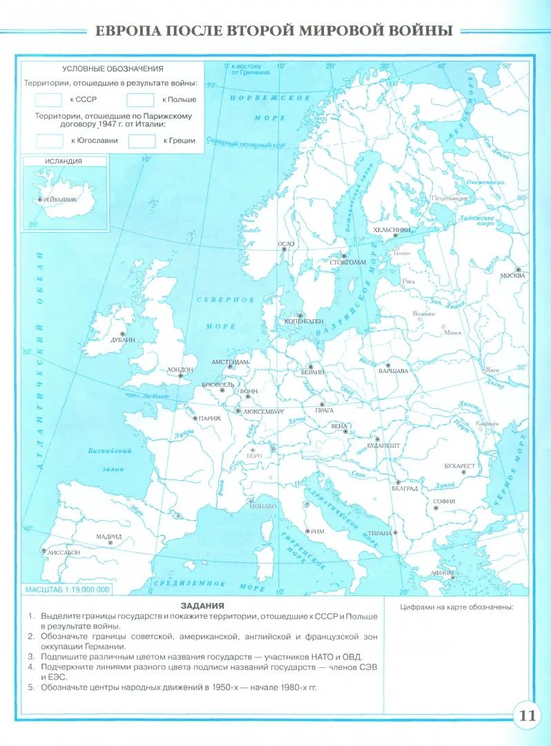 К/к Новейш.история 1914г — нач.XXIв 10-11кл ИКС