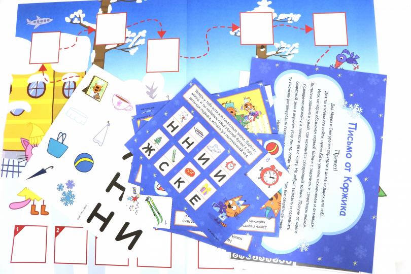 КВЕСТ. ТРИ КОТА. В ПОИСКАХ НОВОГОДНЕГО СЮРПРИЗА