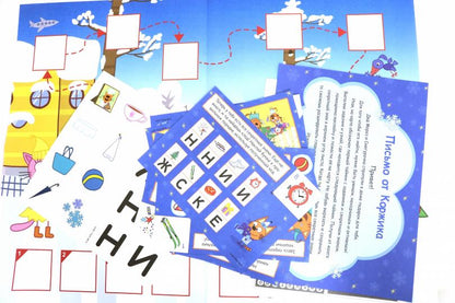 КВЕСТ. ТРИ КОТА. В ПОИСКАХ НОВОГОДНЕГО СЮРПРИЗА