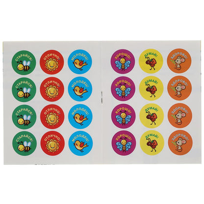 Развитие речи. Рабочая тетрадь. Годовой курс. Школа Жуковой 2-3 года. 16 стр. Умка в кор.50шт