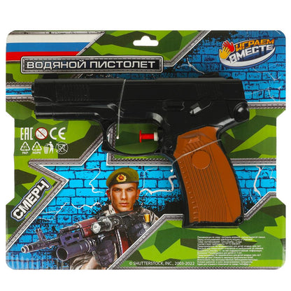 Pistolet à pistolet Yurygina Grach, blister 20*20*3 cm, JP ВМЕСТЕ в кор.144шт