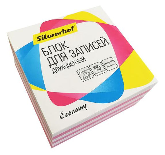 Блок для зап.бум.9х9х4,5,ассорти 65г/м2,701033