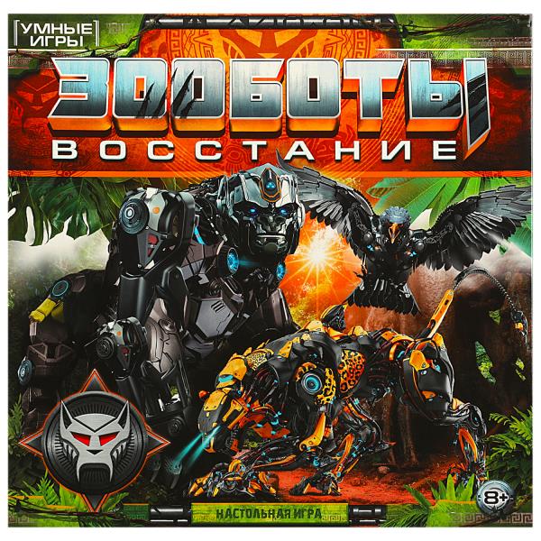Les zoobots. Восстание. 40 cartes. 250х250х55mm. Умные игры в кор.10шт