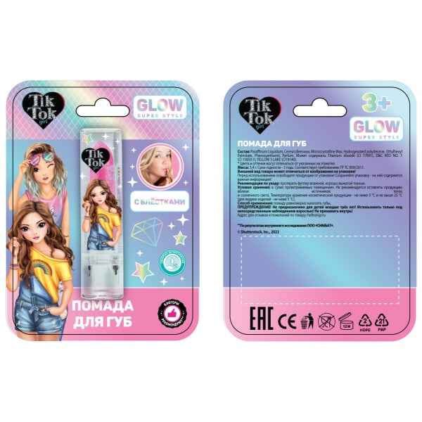 Cosmétique ДЛЯ ДЕВОЧЕК pour les filles avec des ampoules, 3,4 g, véritable TIK TOK GIRL en taille 4*24 pouces