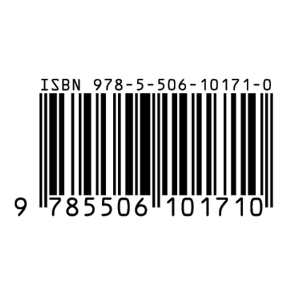 Бесстрашные герои. Супер-раскраска 64 cartes. 205х280 mm. Скрепка. 64 pièces. Умка в кор.30шт