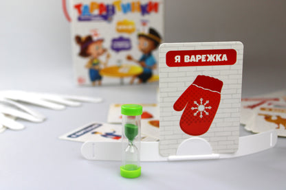 ДК.Игра настольная "Тарантинки" (Кто я? Угадай за 60 секунд!) арт.03700/8