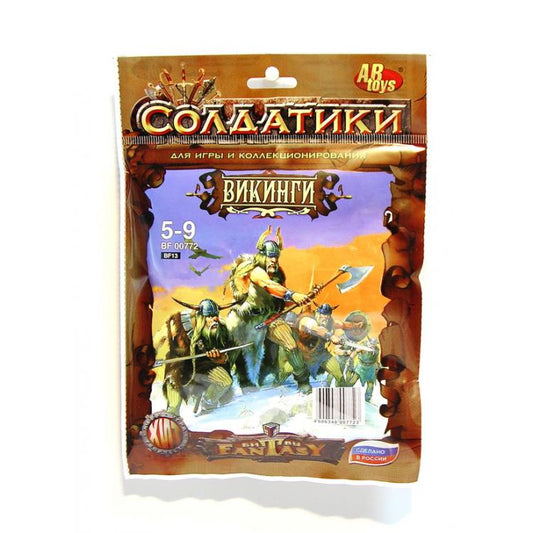 ТХ.Набор солдатиков «Битвы фэнтези» "Викинги" арт.BF00772 (в пакете) /40