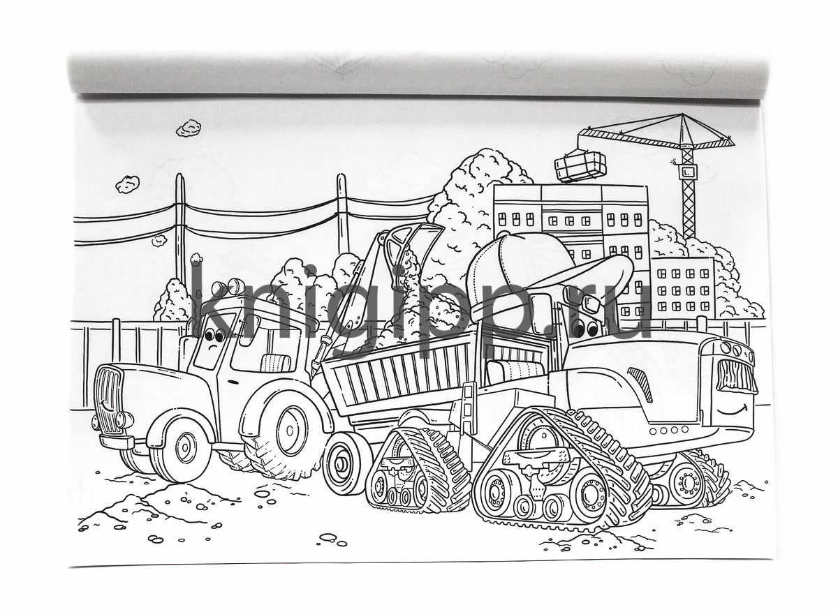 МАКСИ-РАСКРАСКА. СУПЕР ТРАКТОРЫ