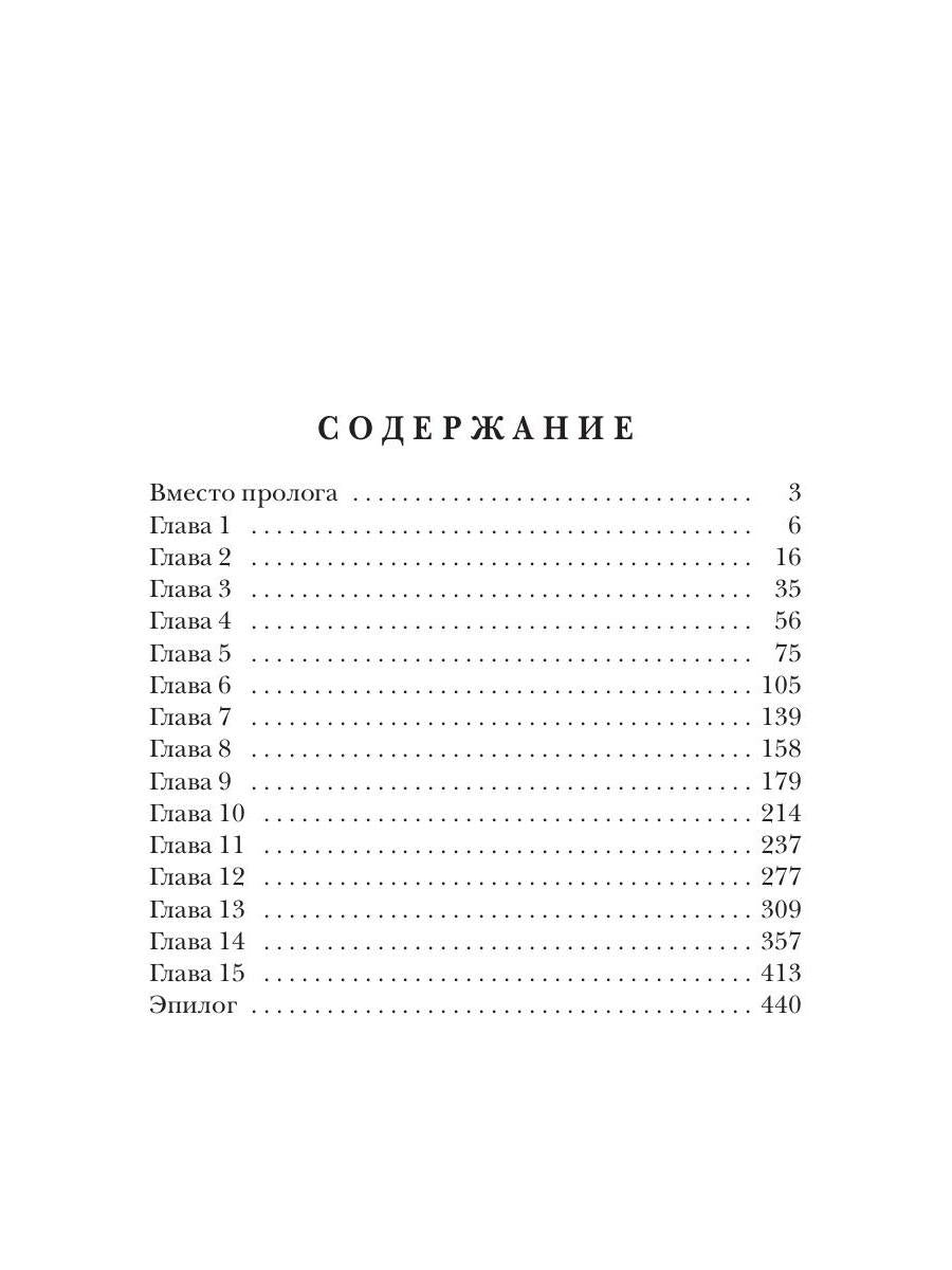 Кладбище богов. Легионы хаоса