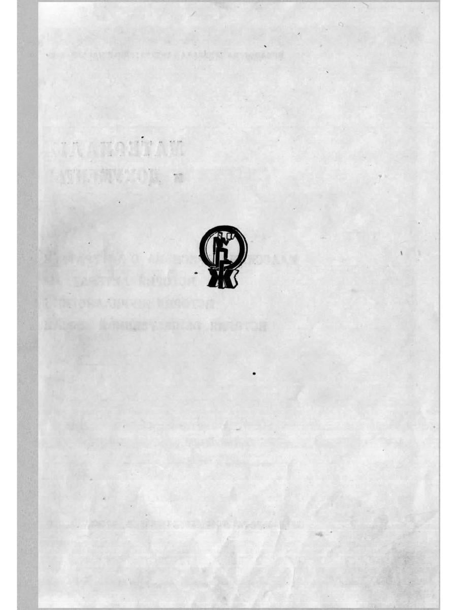 Литературный критик