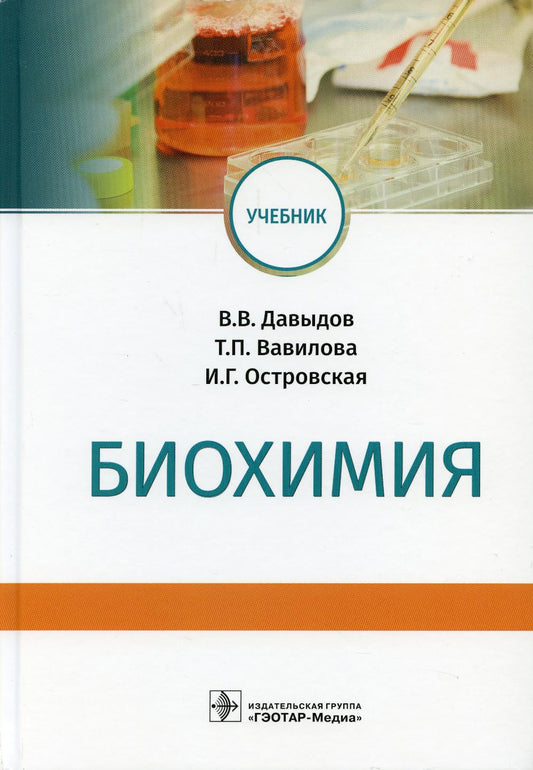 АлП.Точка росы:Повести и рассказы