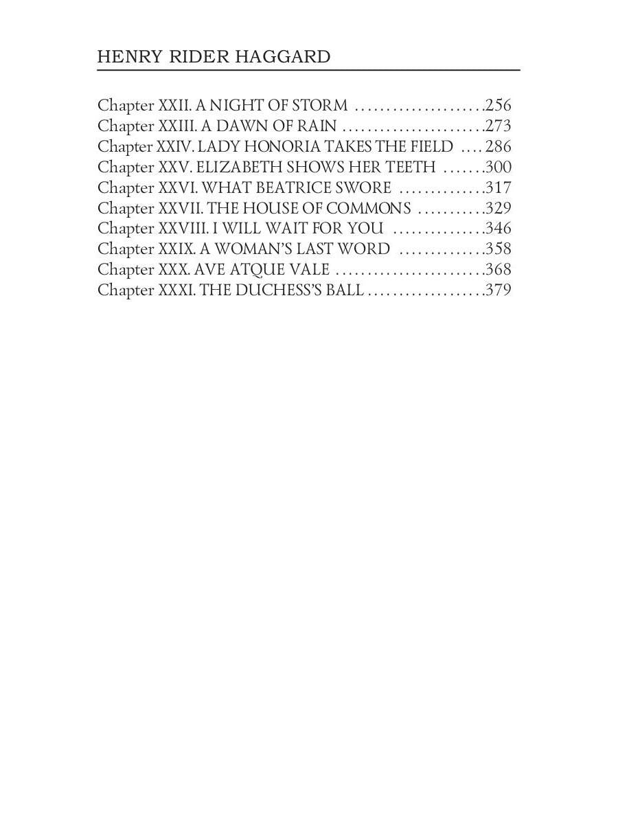 Beatrice = Беатрис: на англ.яз