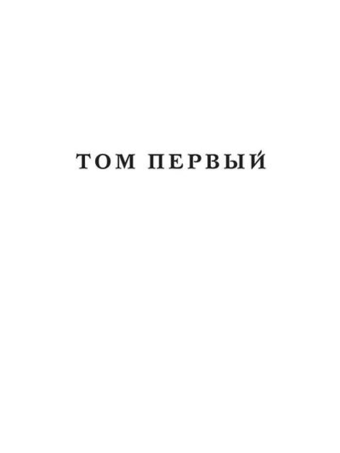 Пожалуйста, только живи