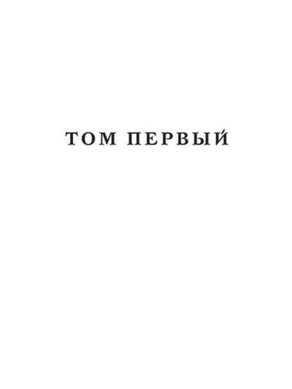 Пожалуйста, только живи