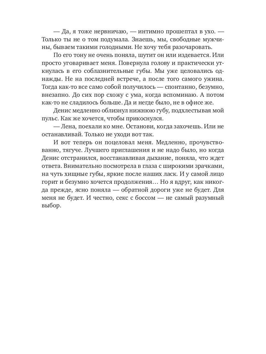 Столичный "принц" для молодой мамы