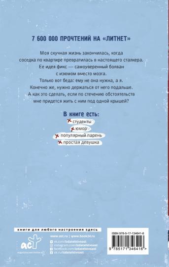 Селфи на балконе