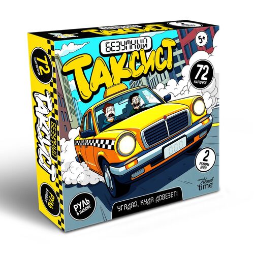 Jeu "Taxisist"