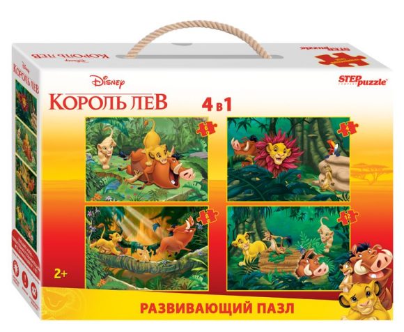 Степ. Напольный пазл-мозаика арт.70162 средний 4 в 1 "Король Лев"