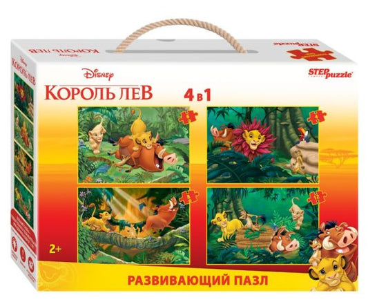 Степ. Напольный пазл-мозаика арт.70162 средний 4 в 1 "Король Лев"